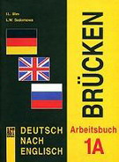 Deutsch Nach Englisch: Brucken: Arbeitsbuch 1А / Немецкий язык. Мосты 1. Рабочая тетрадь. 7-8 класс