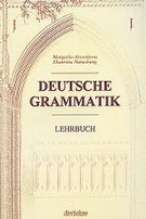 Deutsche Grammatik: Lehrbuch /  