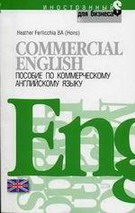 COMMERCIAL ENGLISH  Пособие по коммерческому английскому языку