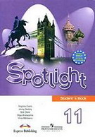 Английский язык. 11 класс / Spotlight 11. Student`s Book