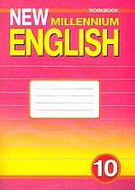 New Millennium English - 10. Workbook