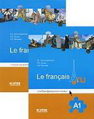 Учебник французского языка Le francais. ru А 1 (комплект из 2 книг) (+ CD-ROM)