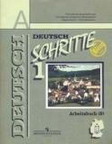 Deutsch Shritte 1