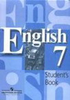 Английский язык: Учебник для 7 класса общеобразовательных учреждений